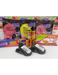 Domovoj set 3 (linija proizvoda iz Rusije za zaštitu od...