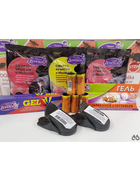 Domovoj set 3 (linija proizvoda iz Rusije za zaštitu od insekata i glodara)