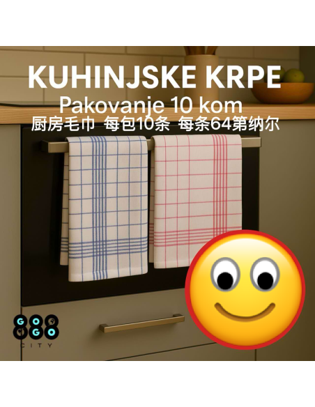 KUHINJSKE KRPE 1/10