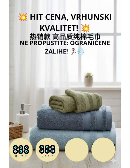 PEŠKIR MIAMI 70*140