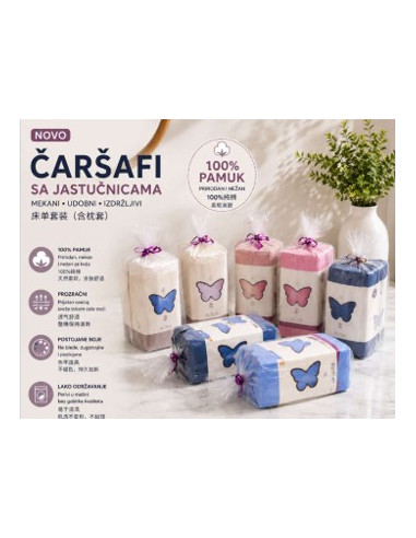ČARŠAV+2JASTUČNICE 160*200 ALISA